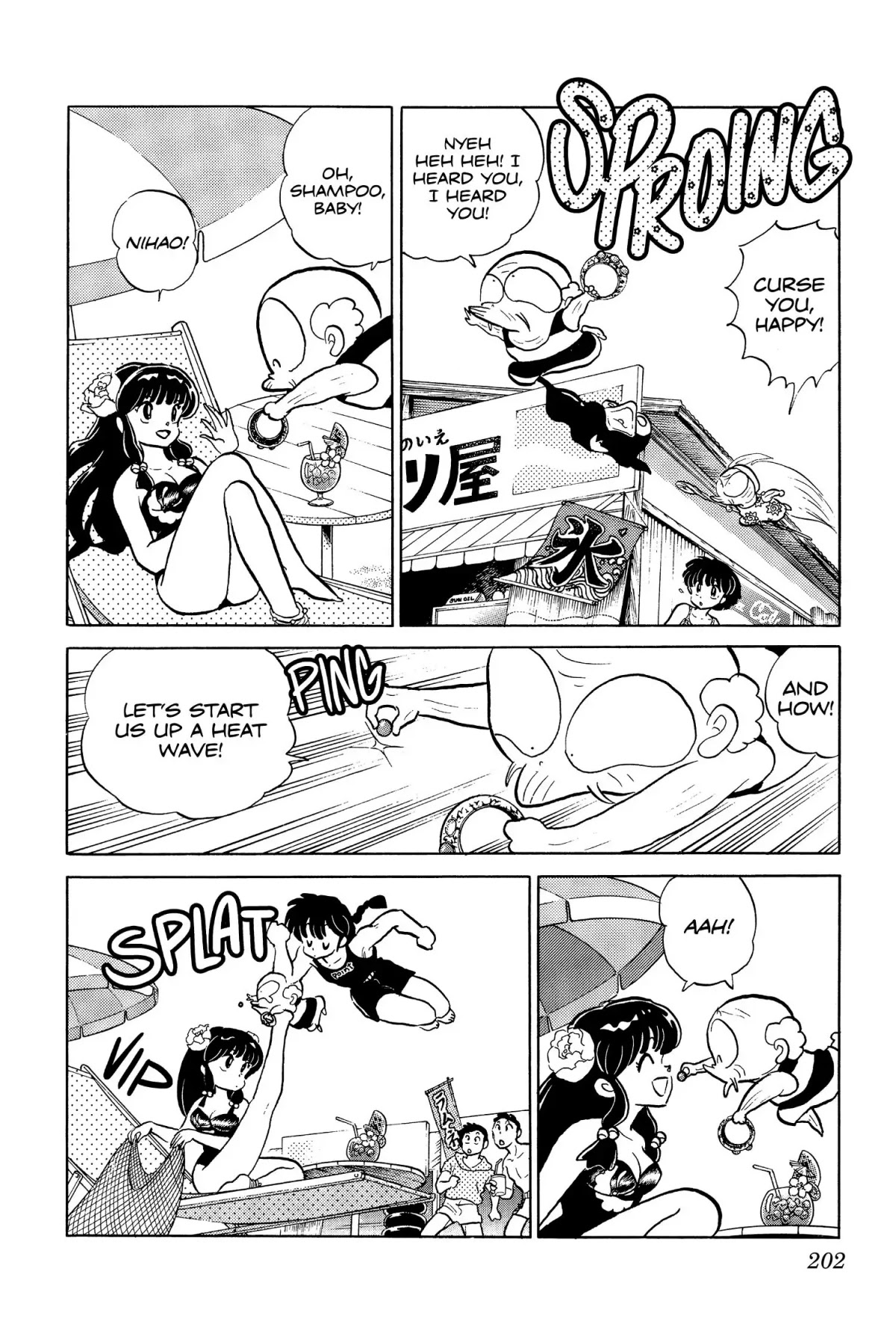 Ranma 1/2 Chapter 93 page 4 - Chapter 93: One Moment to Love