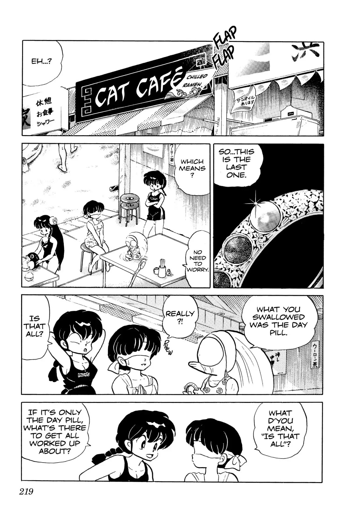Ranma 1/2 Chapter 94 page 5 - Chapter 94: I Won't Fall in Love!