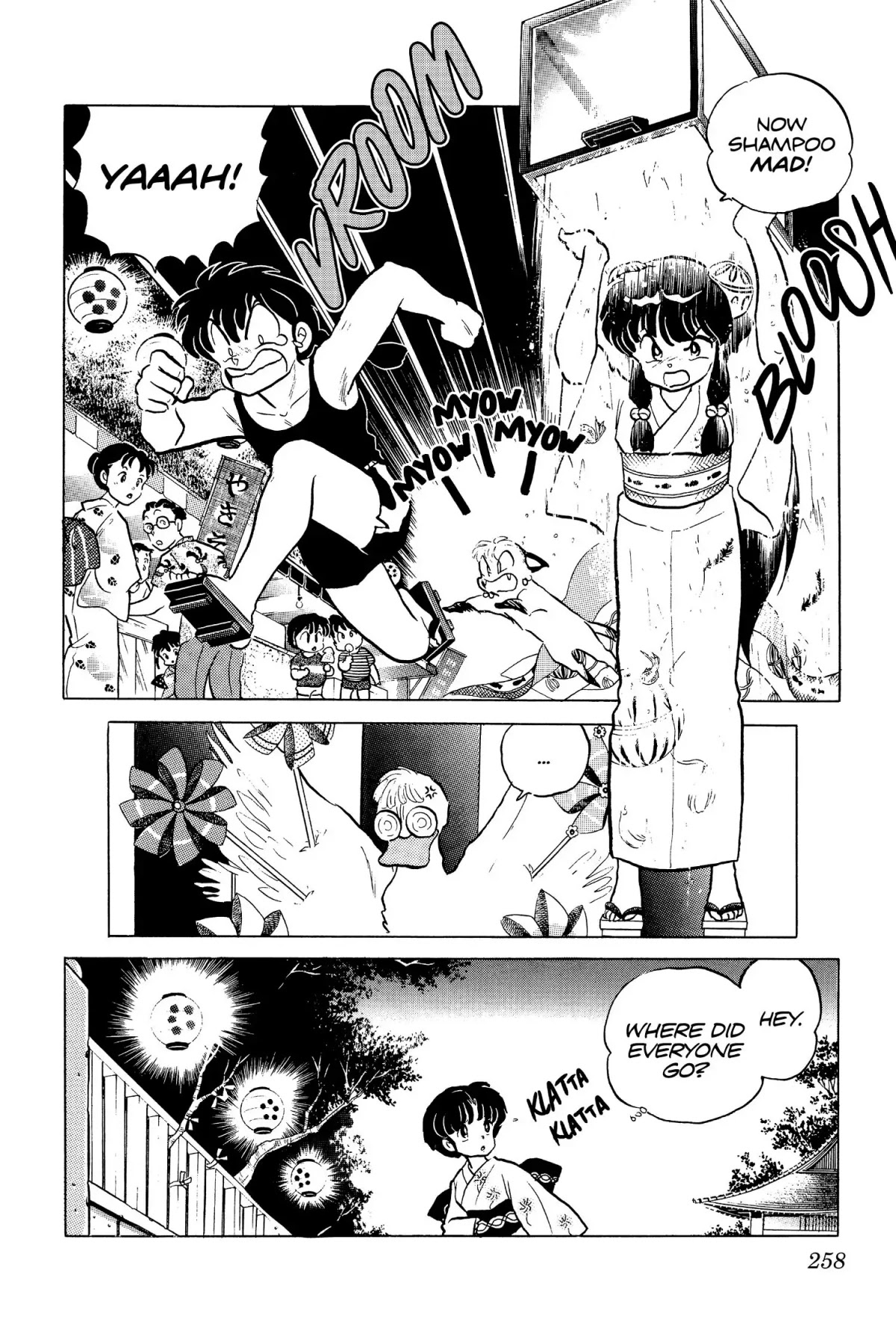 Ranma 1/2 Chapter 96 page 12 - Chapter 96: Duck, Ranma, Duck!