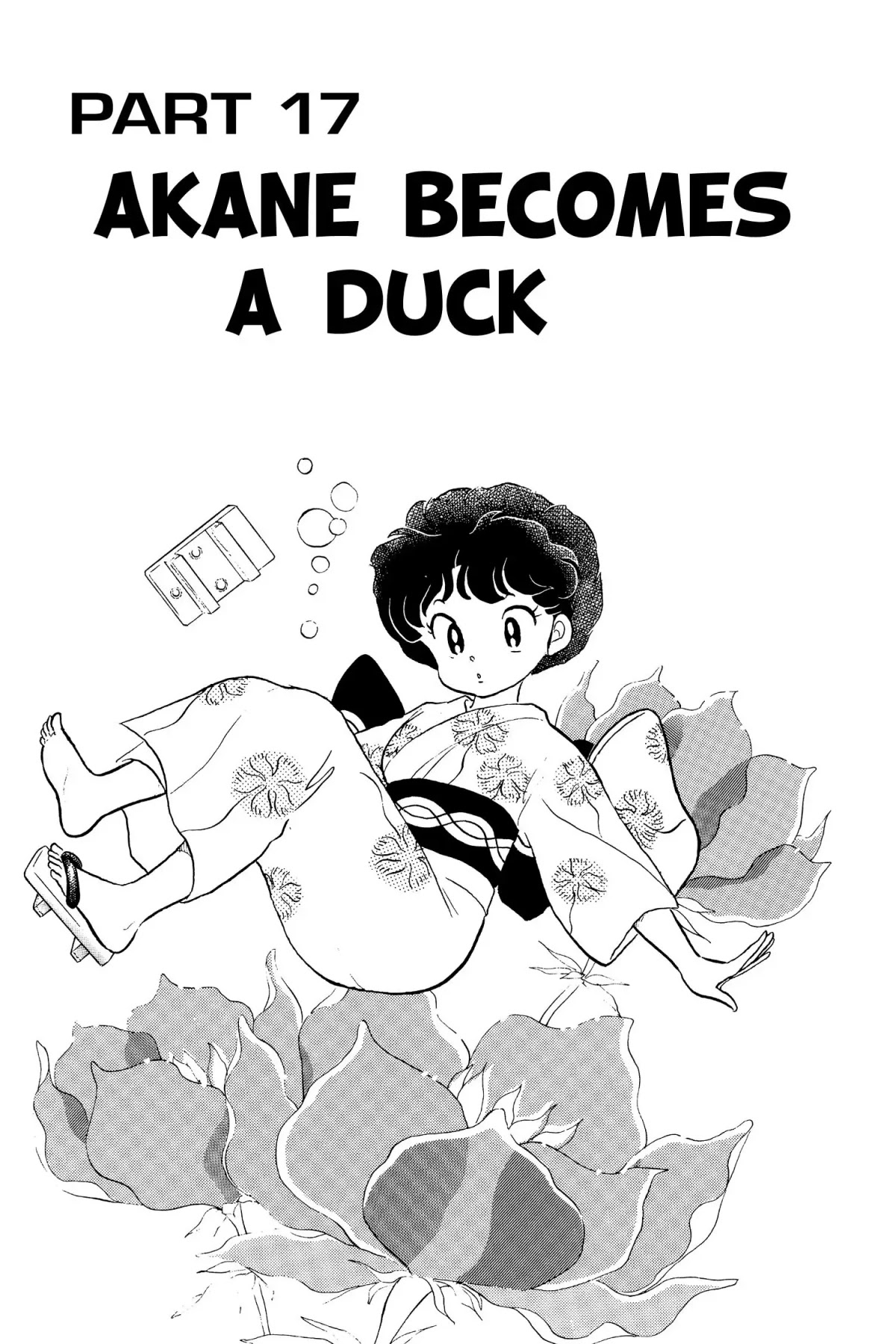 Ranma 1/2 Chapter 97 page 1 - Chapter 97: Akane Becomes a Duck