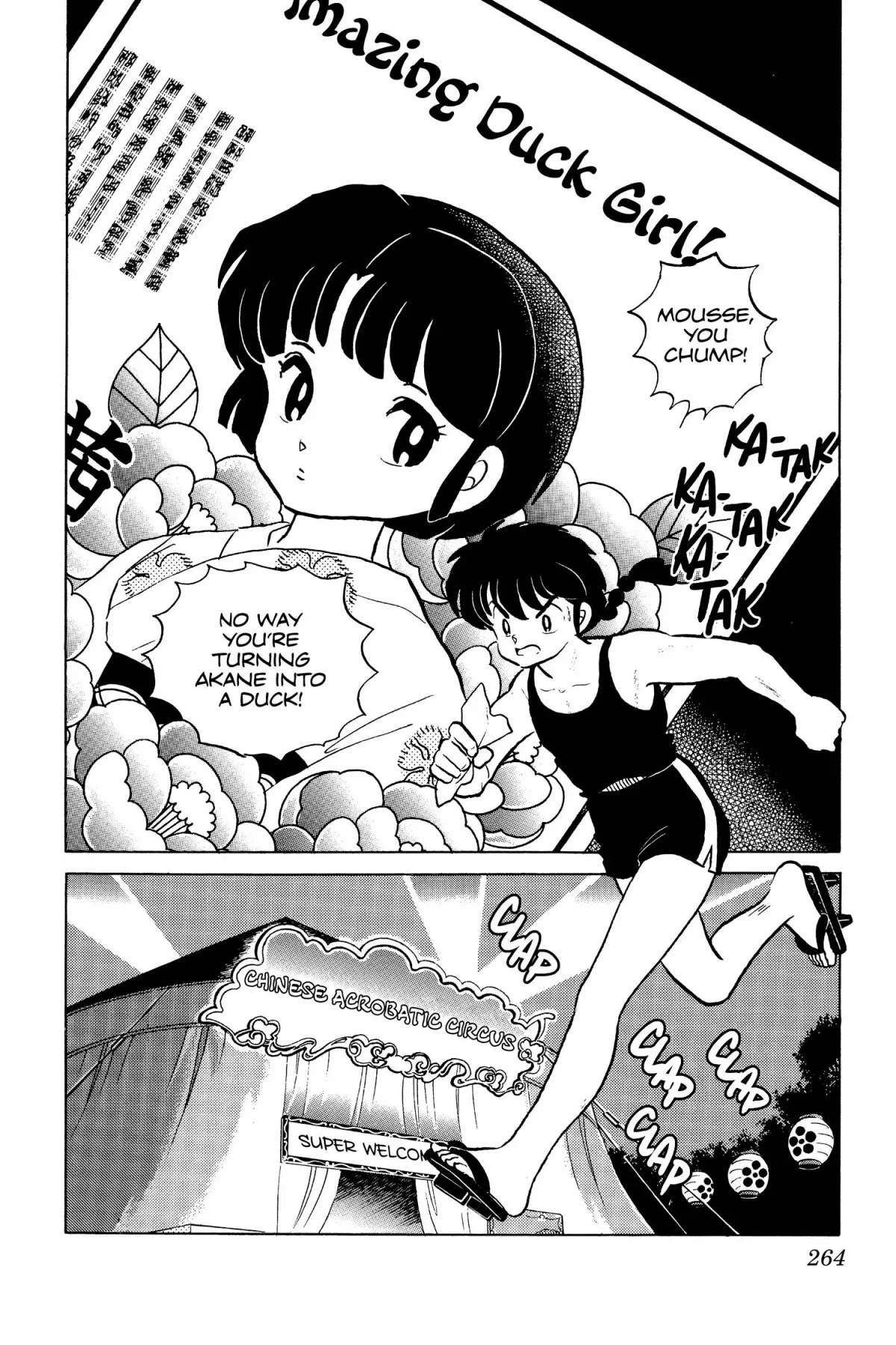 Ranma 1/2 Chapter 97 page 2 - Chapter 97: Akane Becomes a Duck