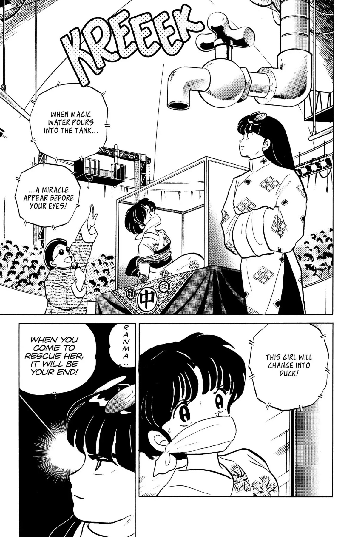 Ranma 1/2 Chapter 97 page 3 - Chapter 97: Akane Becomes a Duck