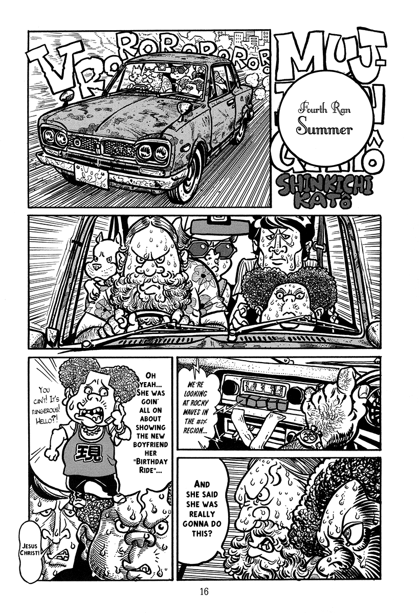 Ranman Chapter 1.2 page 19 - Chapter 1 v2 : Ran (Part 1)