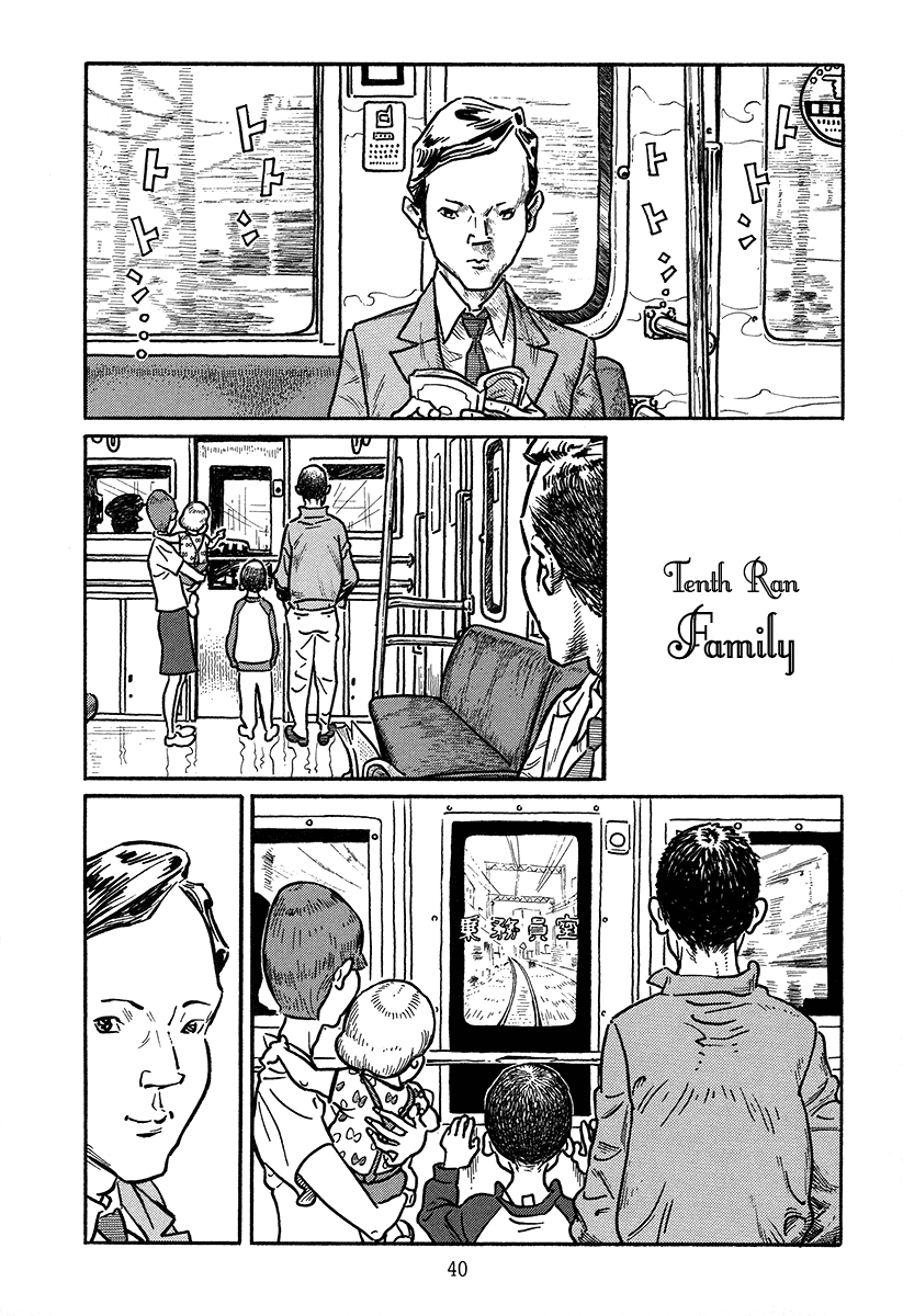 Ranman Chapter 1.2 page 43 - Chapter 1 v2 : Ran (Part 1)