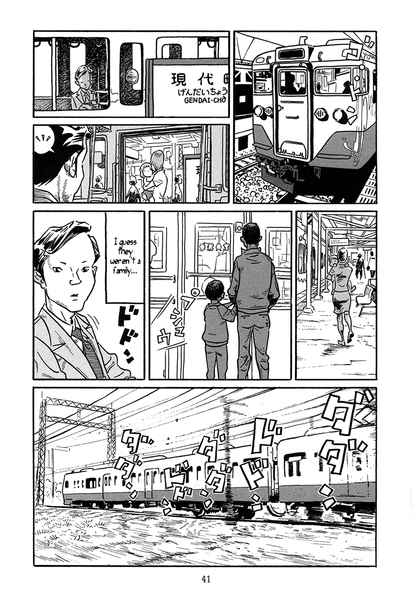 Ranman Chapter 1.2 page 44 - Chapter 1 v2 : Ran (Part 1)