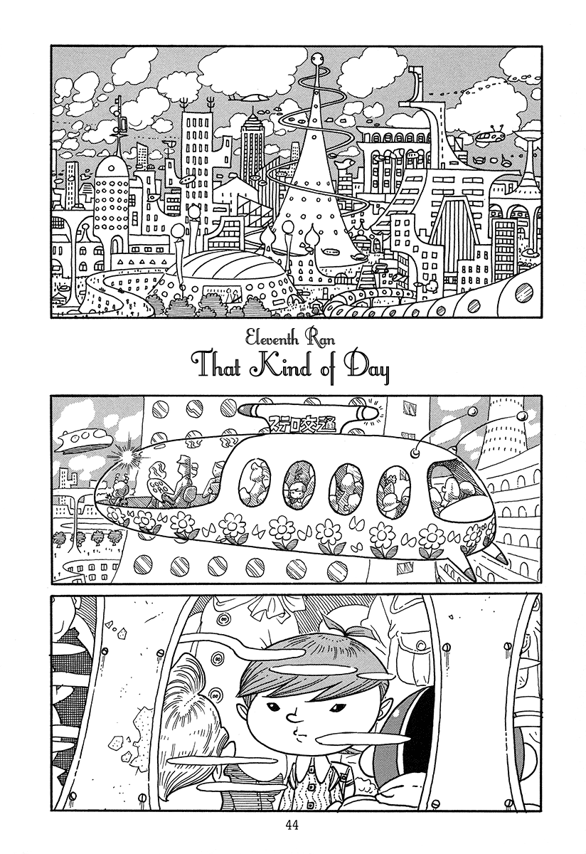 Ranman Chapter 1.2 page 47 - Chapter 1 v2 : Ran (Part 1)