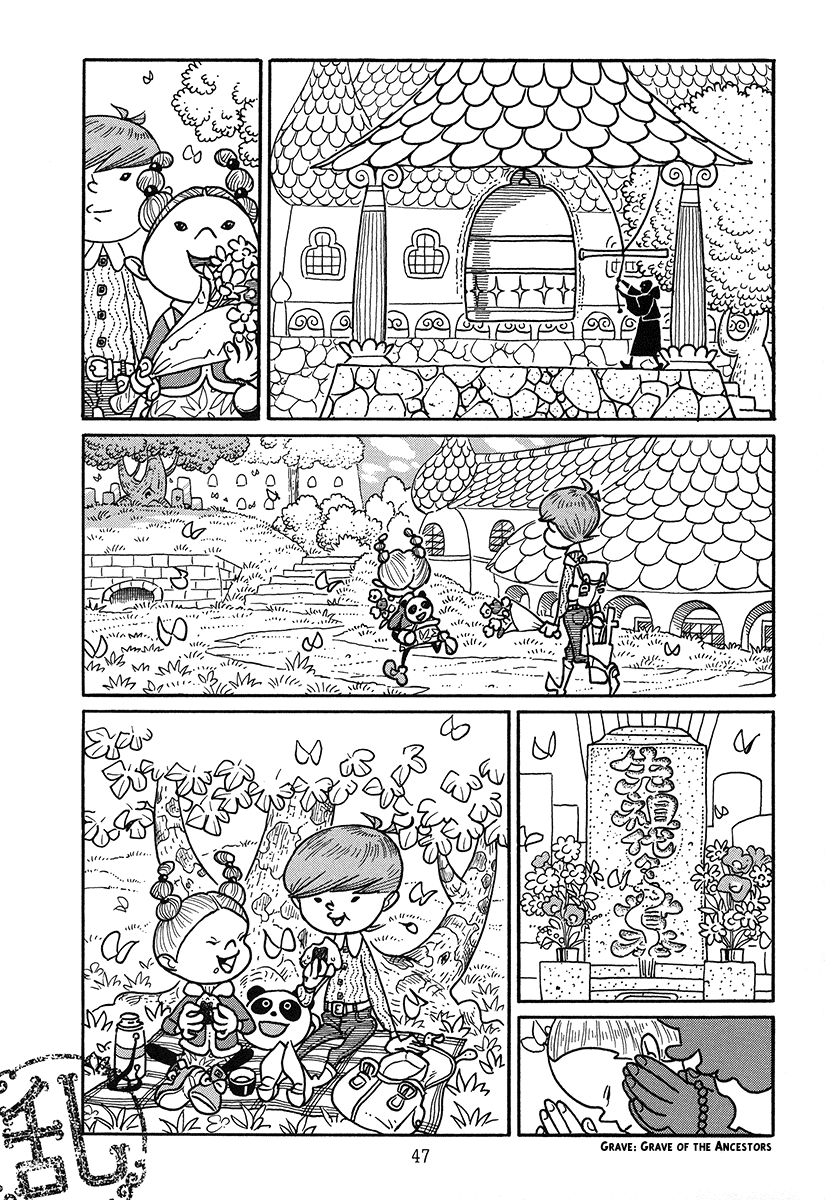 Ranman Chapter 1.2 page 50 - Chapter 1 v2 : Ran (Part 1)
