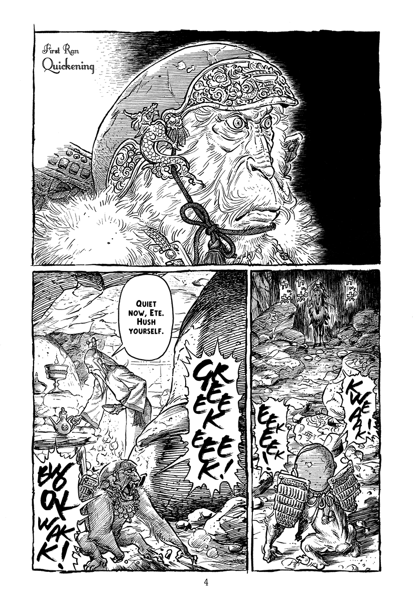 Ranman Chapter 1.2 page 7 - Chapter 1 v2 : Ran (Part 1)