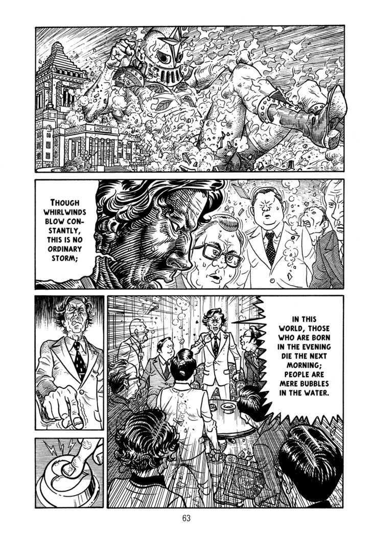 Ranman Chapter 2 page 15 - Chapter 2 : Chapter Kon