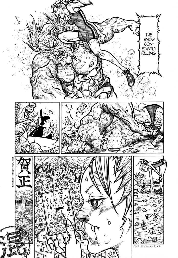 Ranman Chapter 2 page 24 - Chapter 2 : Chapter Kon