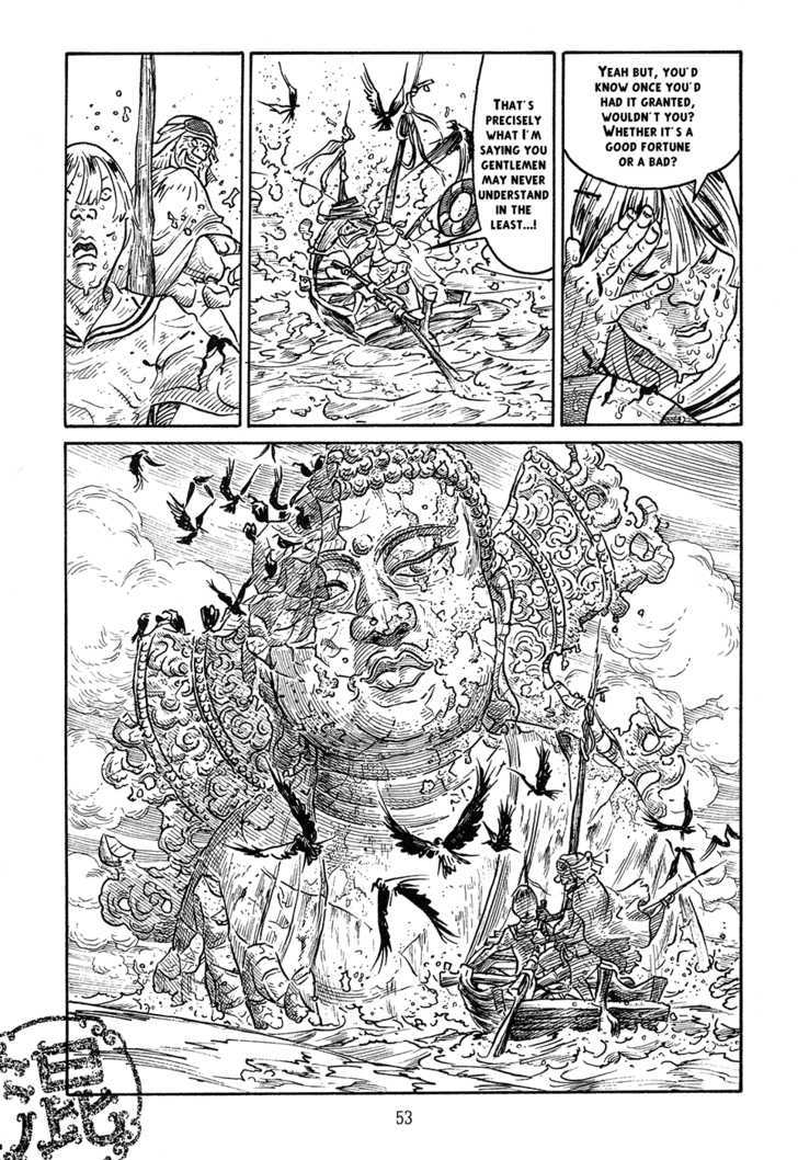 Ranman Chapter 2 page 5 - Chapter 2 : Chapter Kon