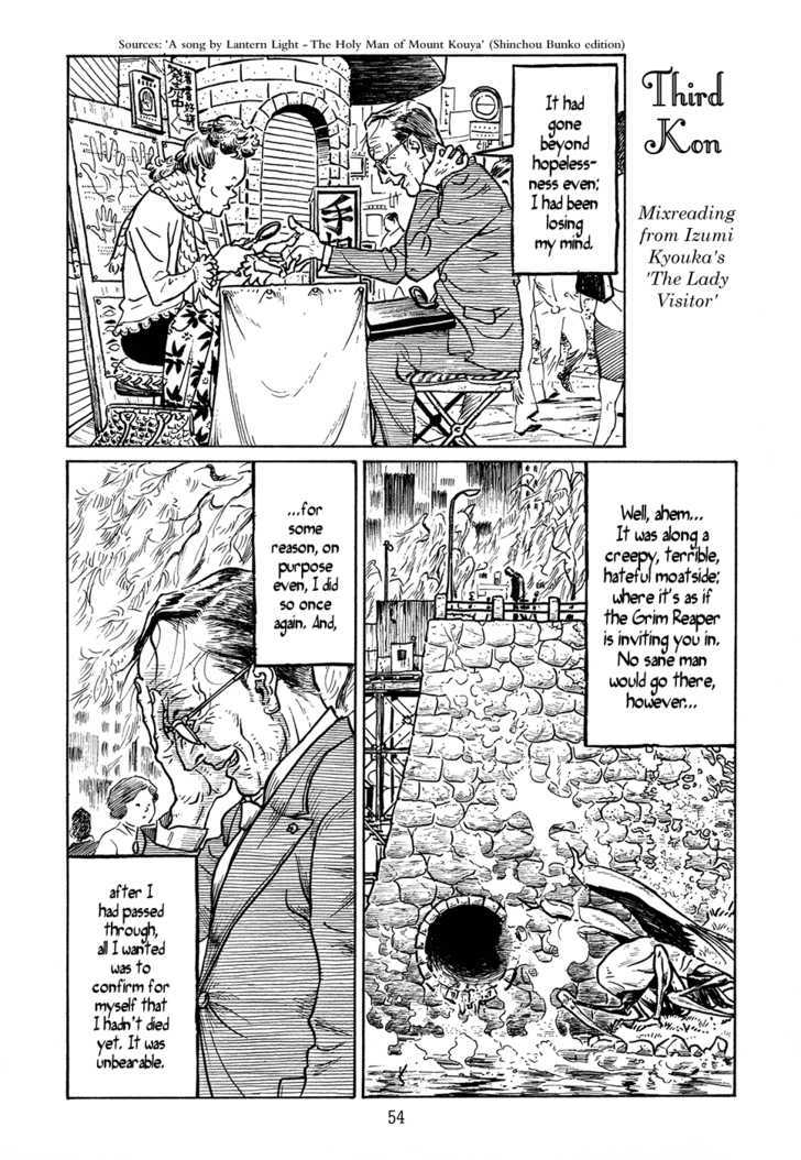 Ranman Chapter 2 page 6 - Chapter 2 : Chapter Kon