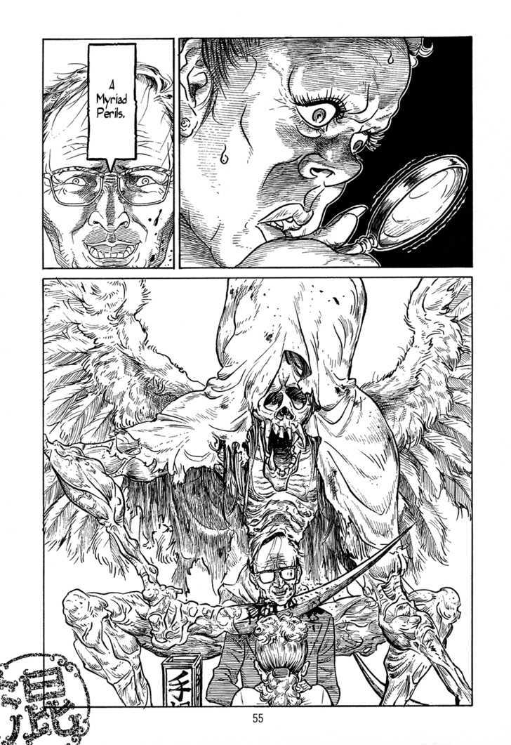 Ranman Chapter 2 page 7 - Chapter 2 : Chapter Kon