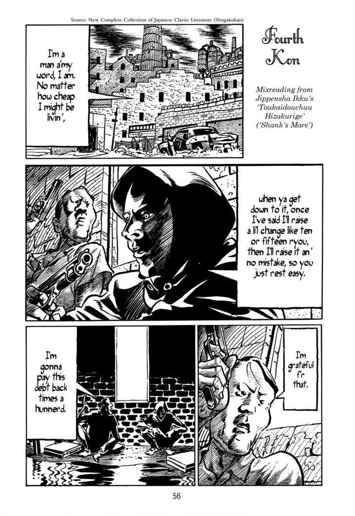 Ranman Chapter 2 page 8 - Chapter 2 : Chapter Kon