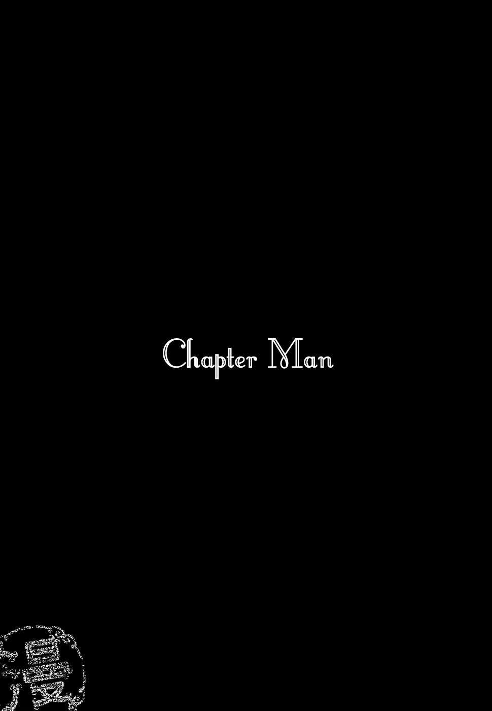 Ranman Chapter 4.2 page 1 - Chapter 4 v2 : Man [End]
