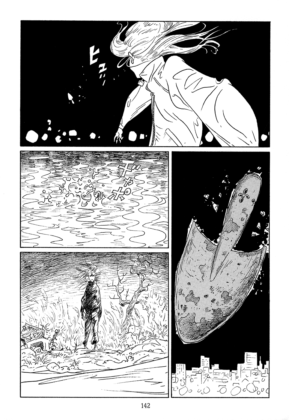 Ranman Chapter 4.2 page 16 - Chapter 4 v2 : Man [End]