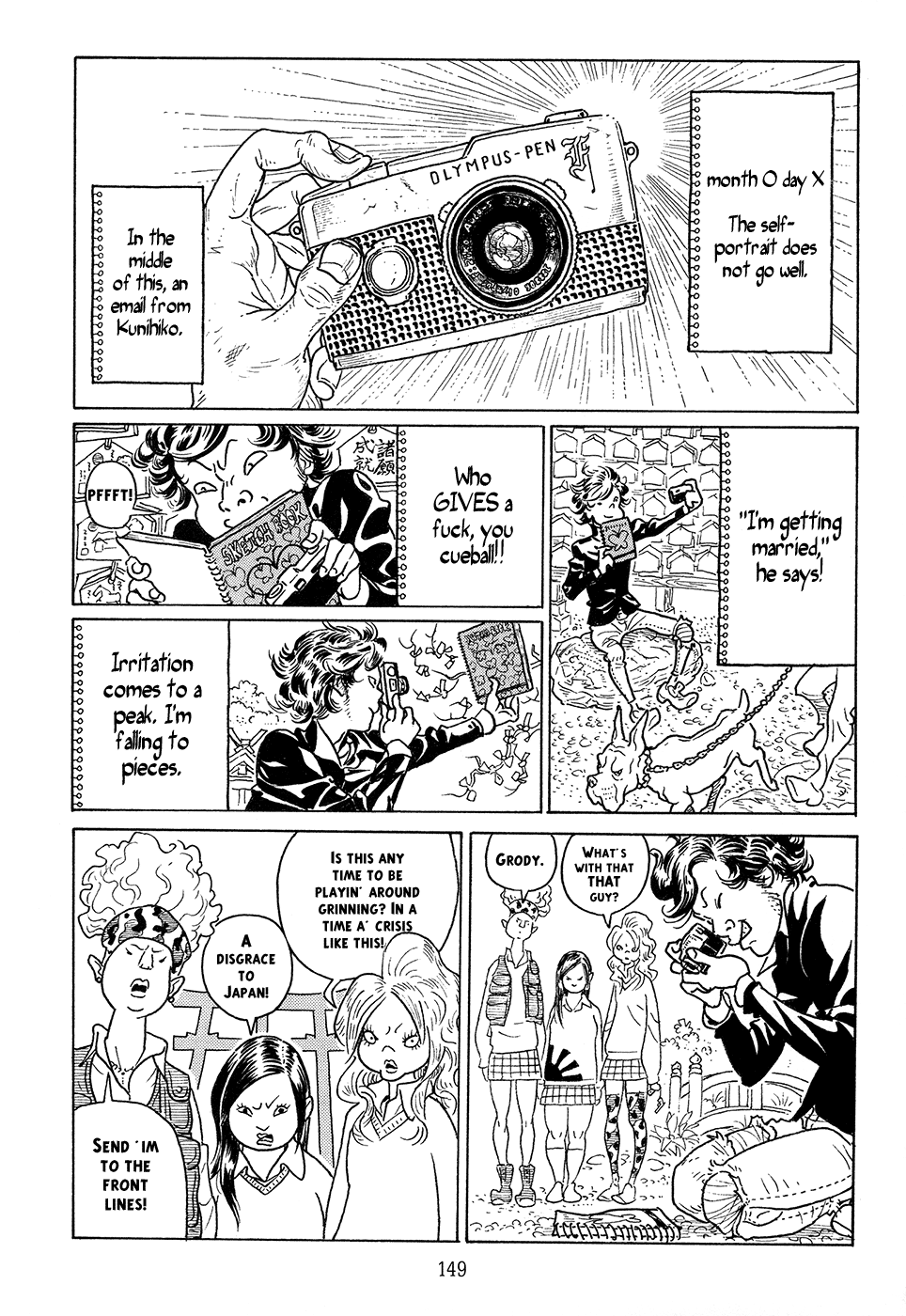 Ranman Chapter 4.2 page 23 - Chapter 4 v2 : Man [End]