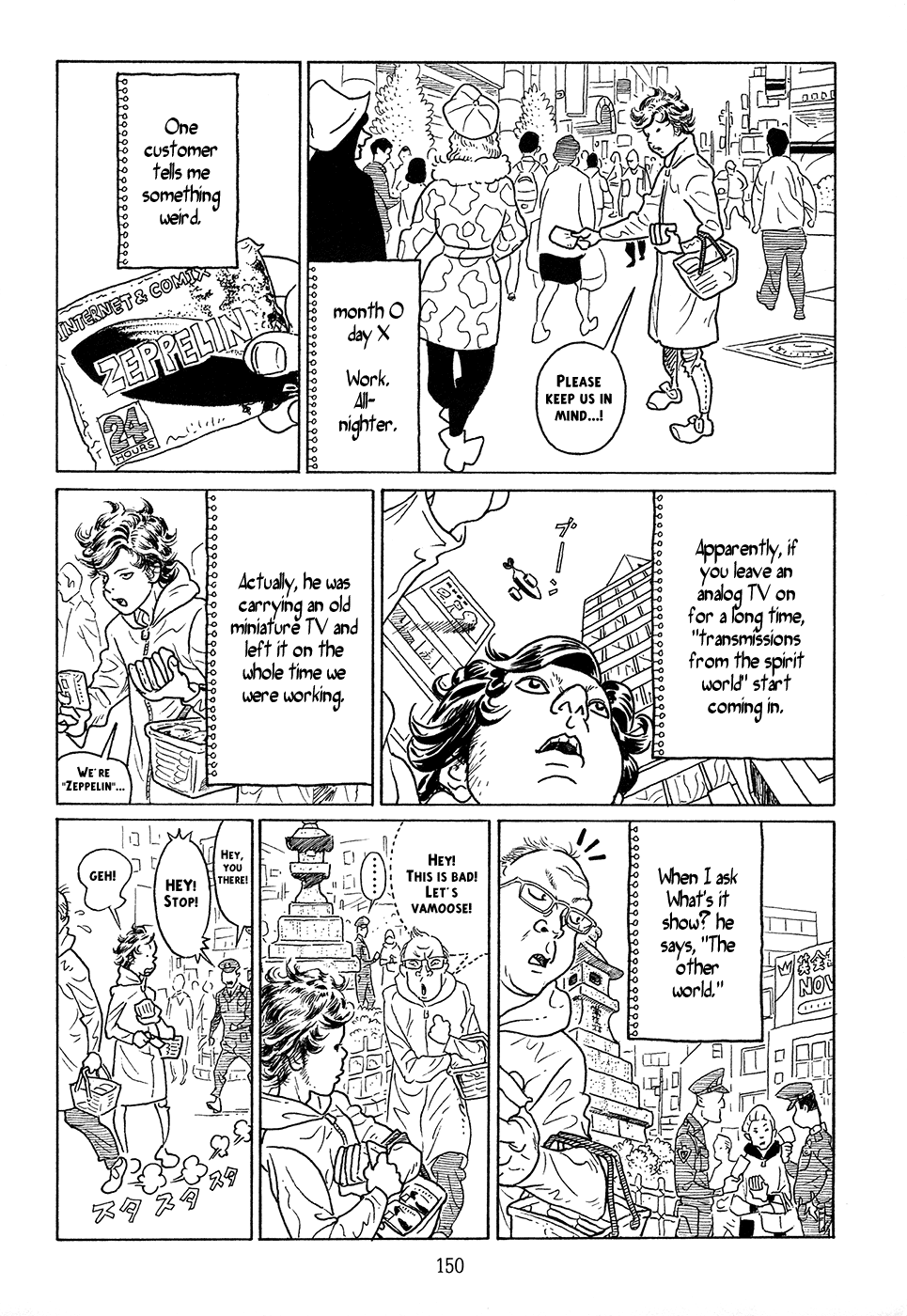 Ranman Chapter 4.2 page 24 - Chapter 4 v2 : Man [End]