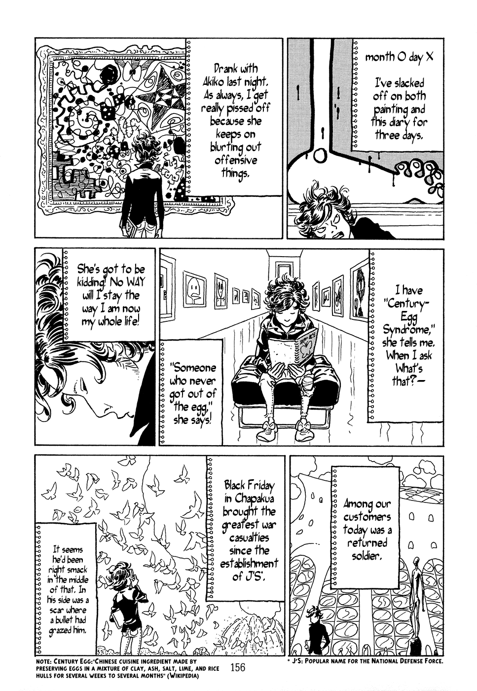 Ranman Chapter 4.2 page 30 - Chapter 4 v2 : Man [End]