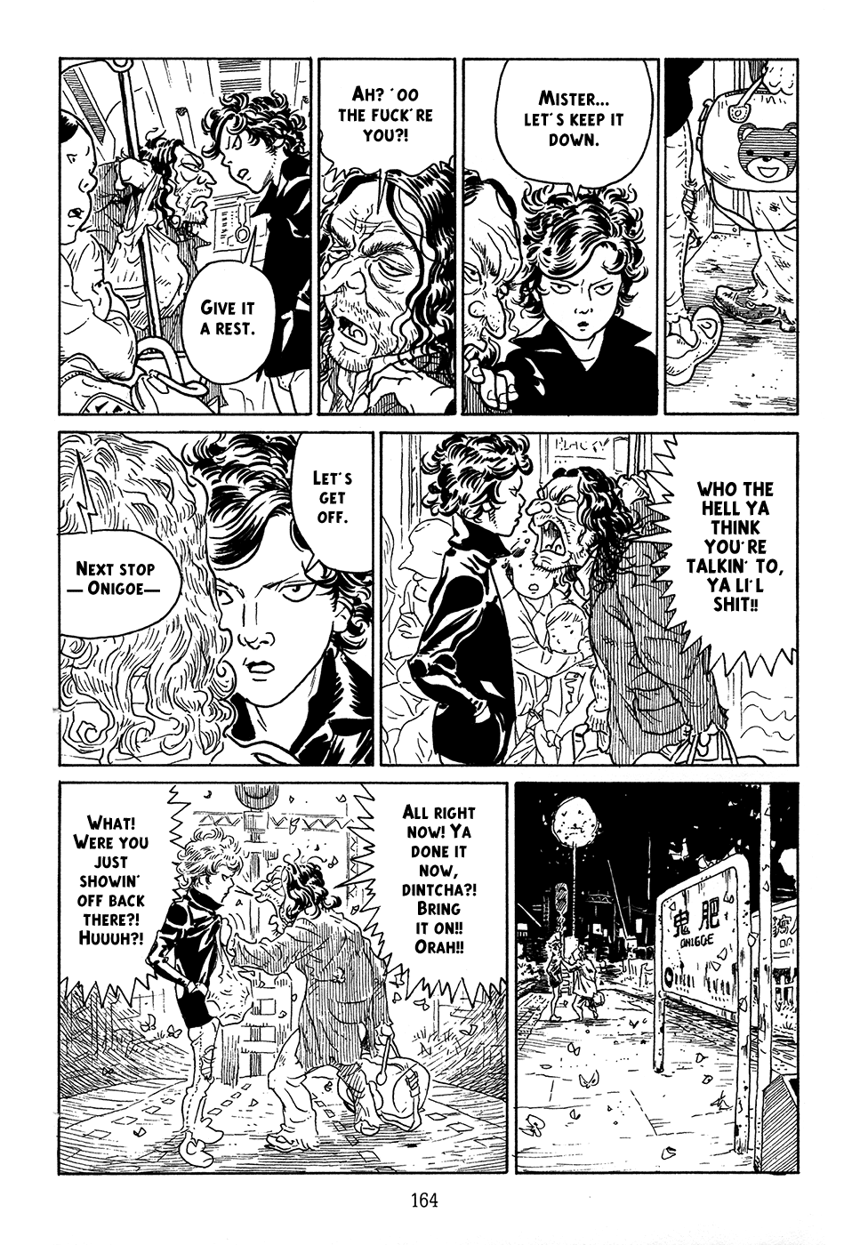Ranman Chapter 4.2 page 38 - Chapter 4 v2 : Man [End]
