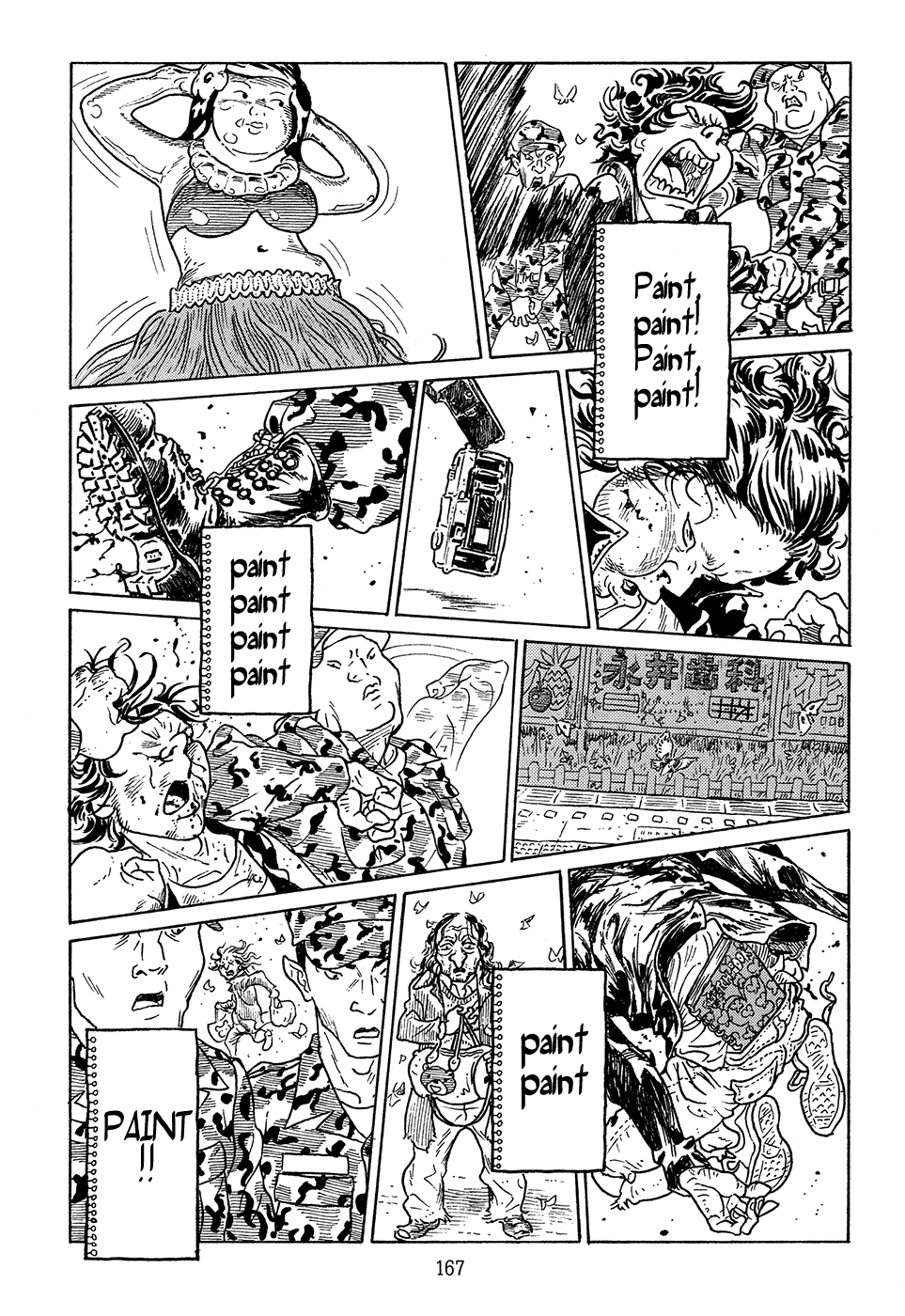 Ranman Chapter 4.2 page 41 - Chapter 4 v2 : Man [End]