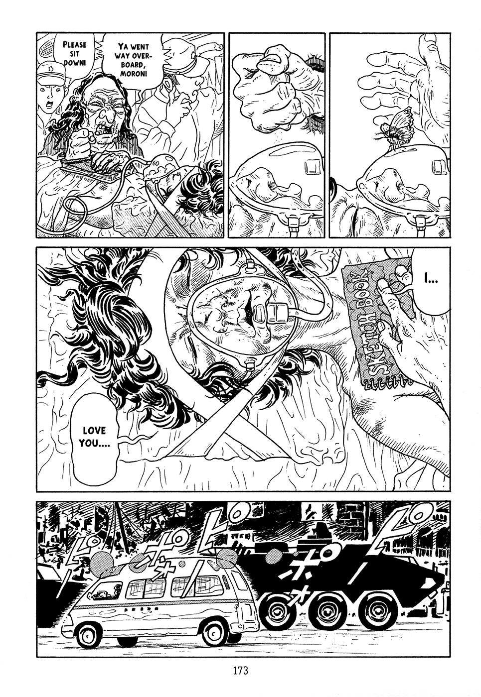 Ranman Chapter 4.2 page 47 - Chapter 4 v2 : Man [End]
