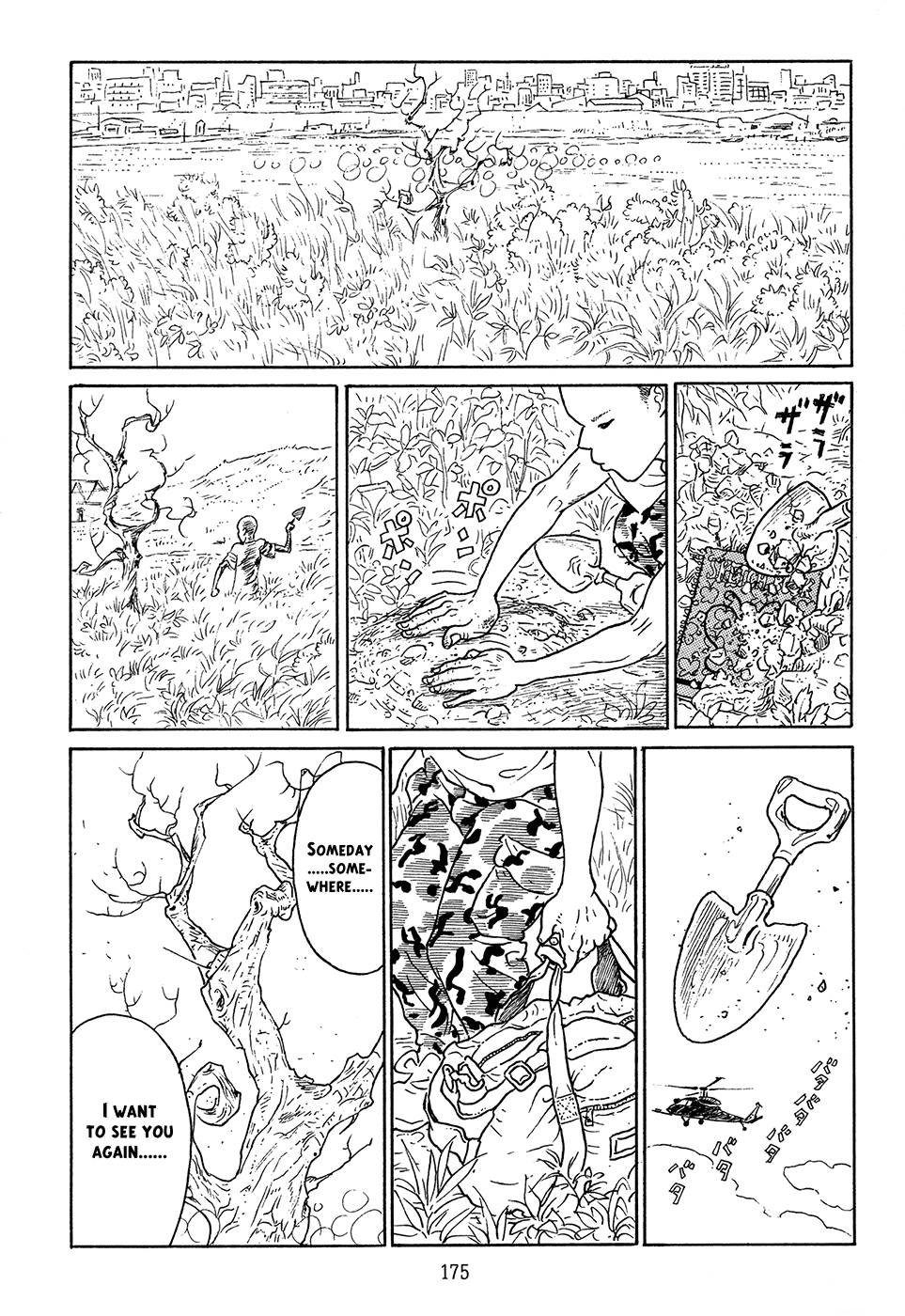 Ranman Chapter 4.2 page 49 - Chapter 4 v2 : Man [End]