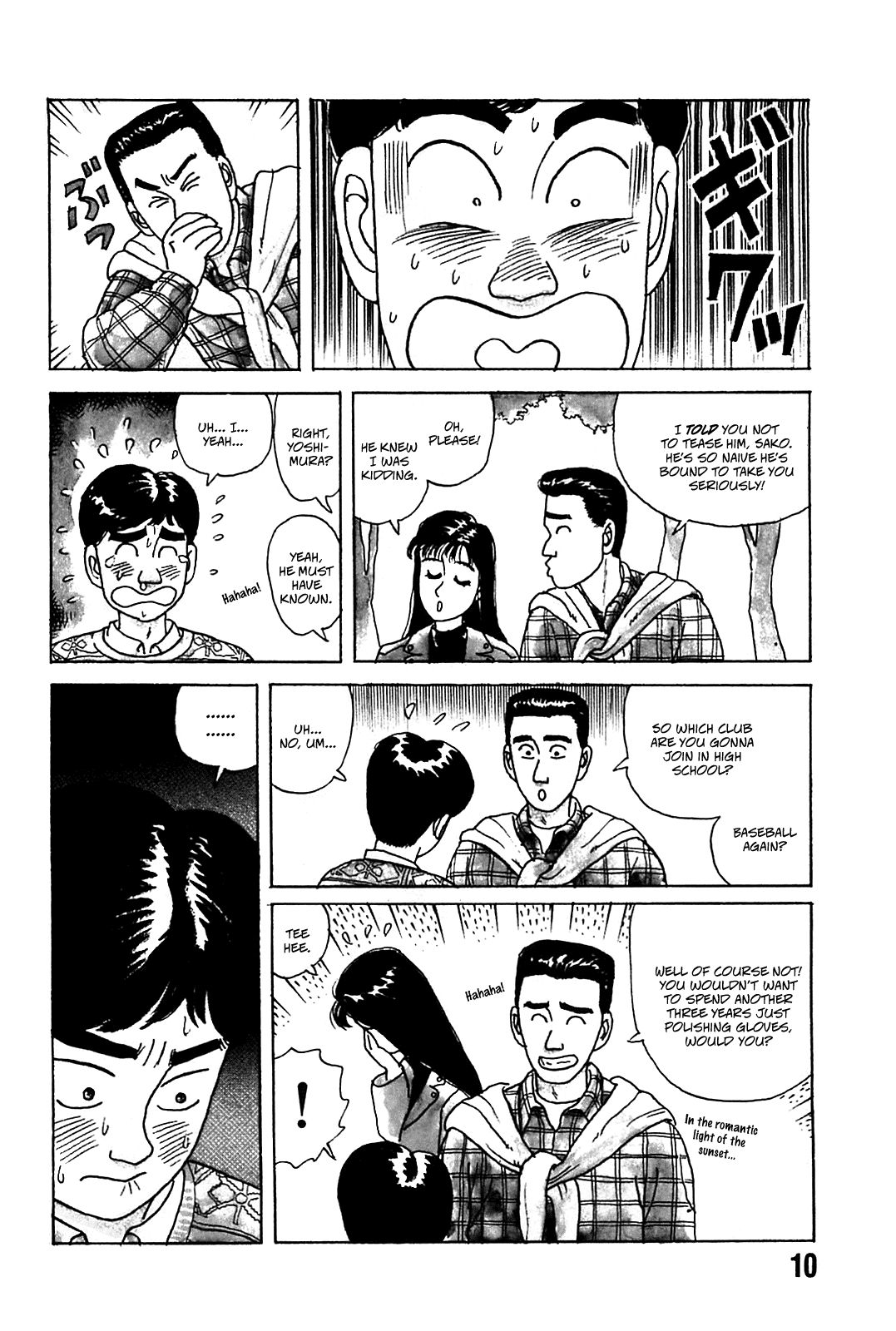 Rannyuu Koshien Foul Chapter 1.2 page 11 - Chapter 1 v2 : I'm Surrounded by Idiots!