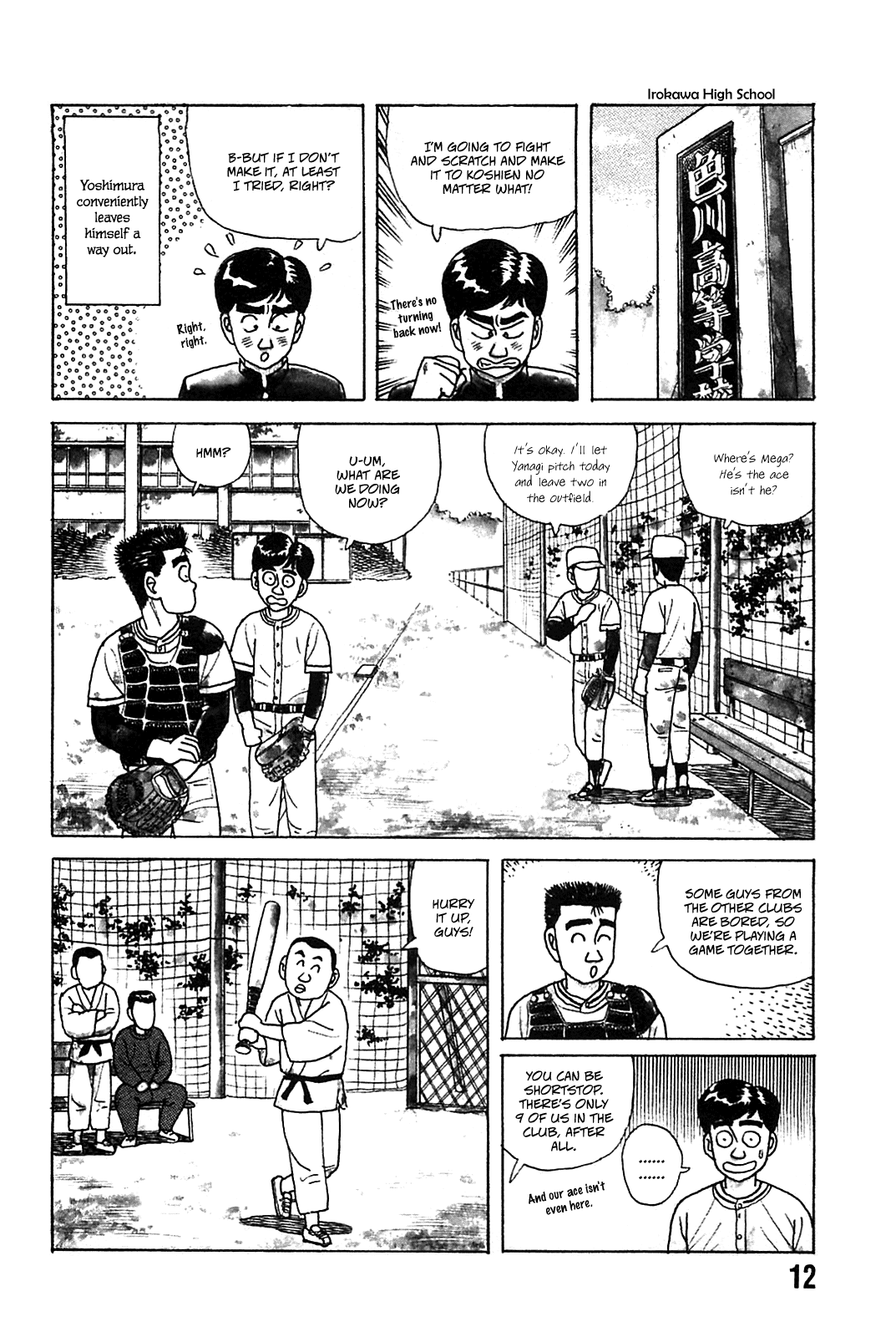 Rannyuu Koshien Foul Chapter 1.2 page 13 - Chapter 1 v2 : I'm Surrounded by Idiots!