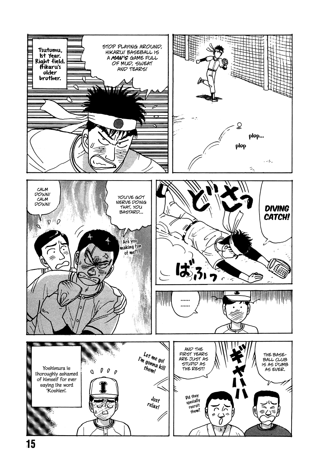 Rannyuu Koshien Foul Chapter 1.2 page 16 - Chapter 1 v2 : I'm Surrounded by Idiots!