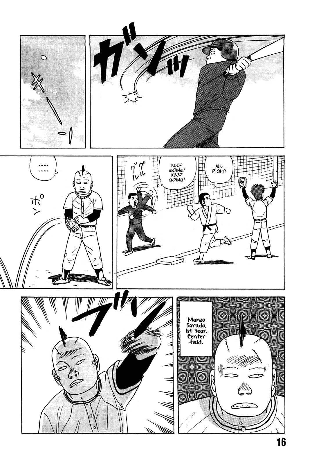 Rannyuu Koshien Foul Chapter 1.2 page 17 - Chapter 1 v2 : I'm Surrounded by Idiots!