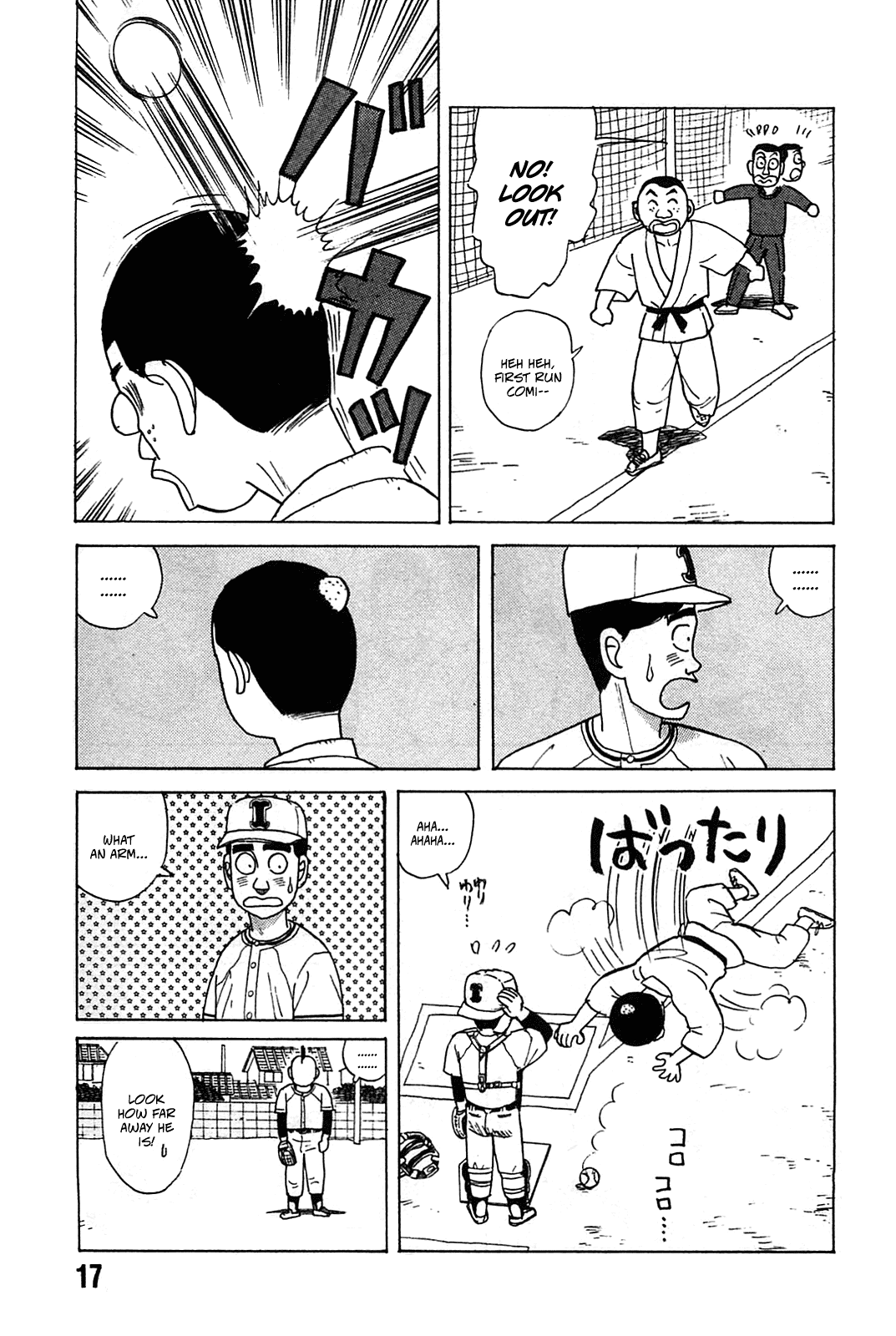 Rannyuu Koshien Foul Chapter 1.2 page 18 - Chapter 1 v2 : I'm Surrounded by Idiots!