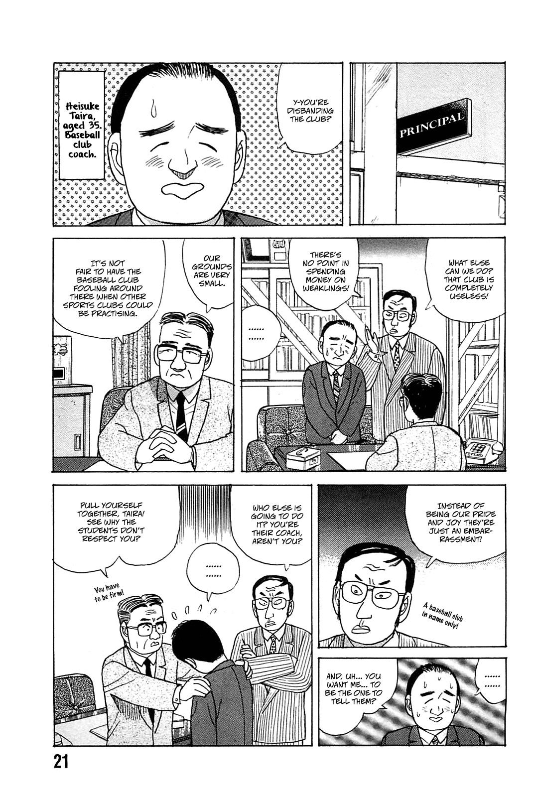 Rannyuu Koshien Foul Chapter 1.2 page 22 - Chapter 1 v2 : I'm Surrounded by Idiots!