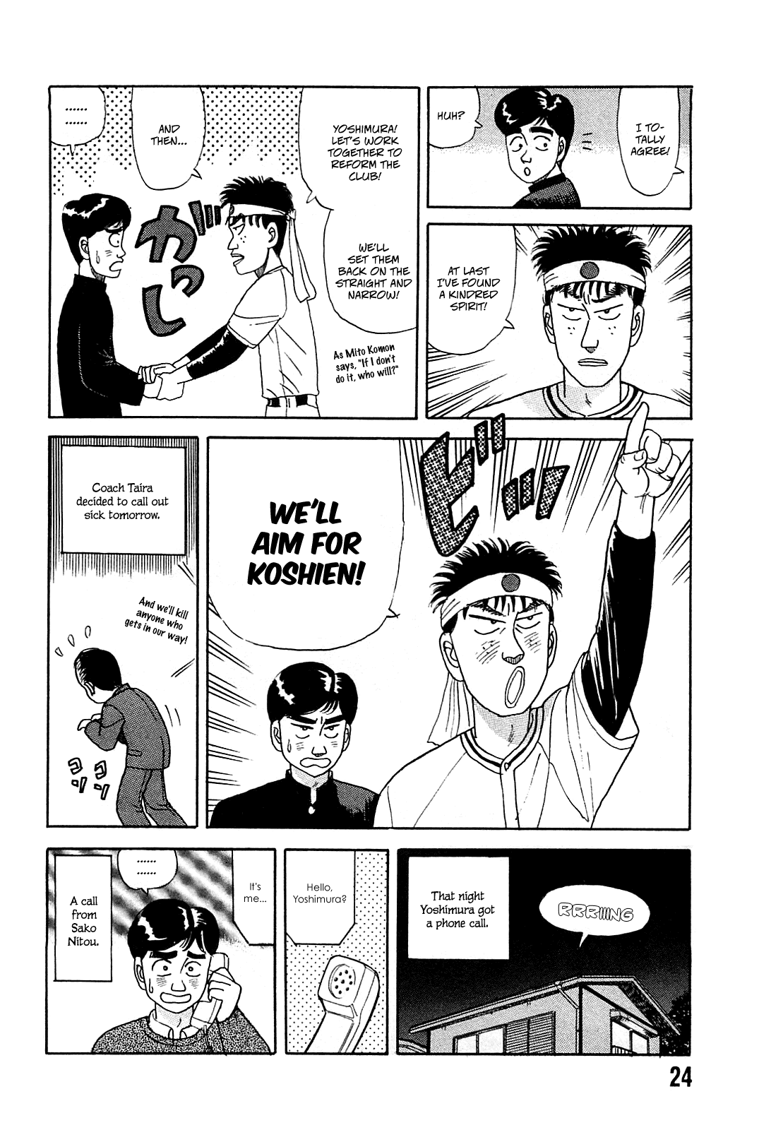 Rannyuu Koshien Foul Chapter 1.2 page 25 - Chapter 1 v2 : I'm Surrounded by Idiots!