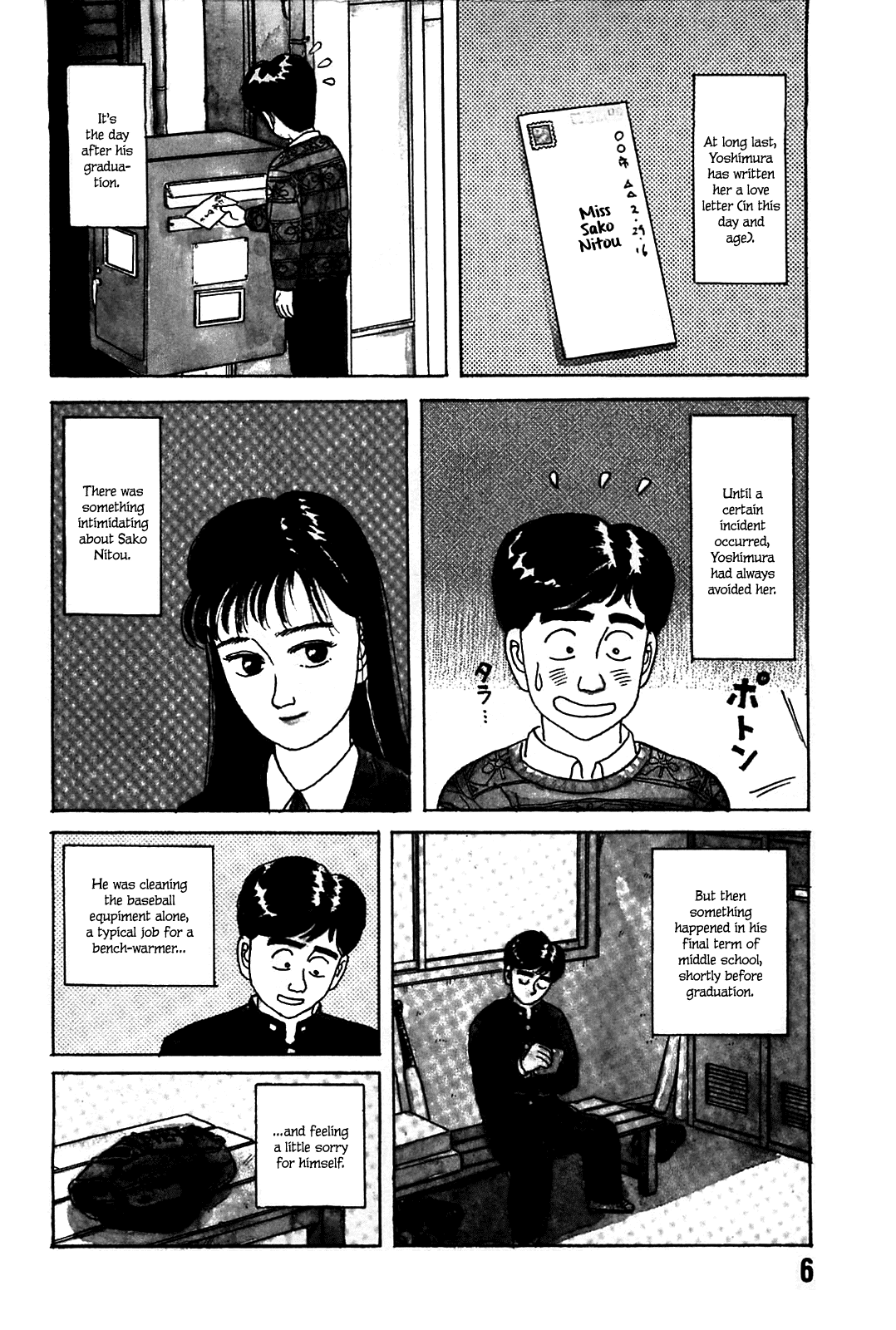 Rannyuu Koshien Foul Chapter 1.2 page 7 - Chapter 1 v2 : I'm Surrounded by Idiots!