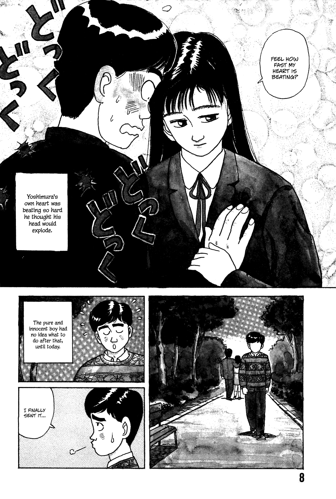 Rannyuu Koshien Foul Chapter 1.2 page 9 - Chapter 1 v2 : I'm Surrounded by Idiots!
