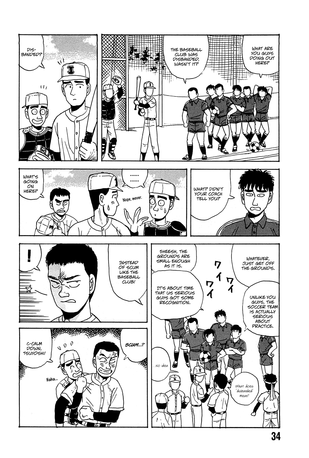 Rannyuu Koshien Foul Chapter 2.2 page 10 - Chapter 2 v2 : I Am Not Scum