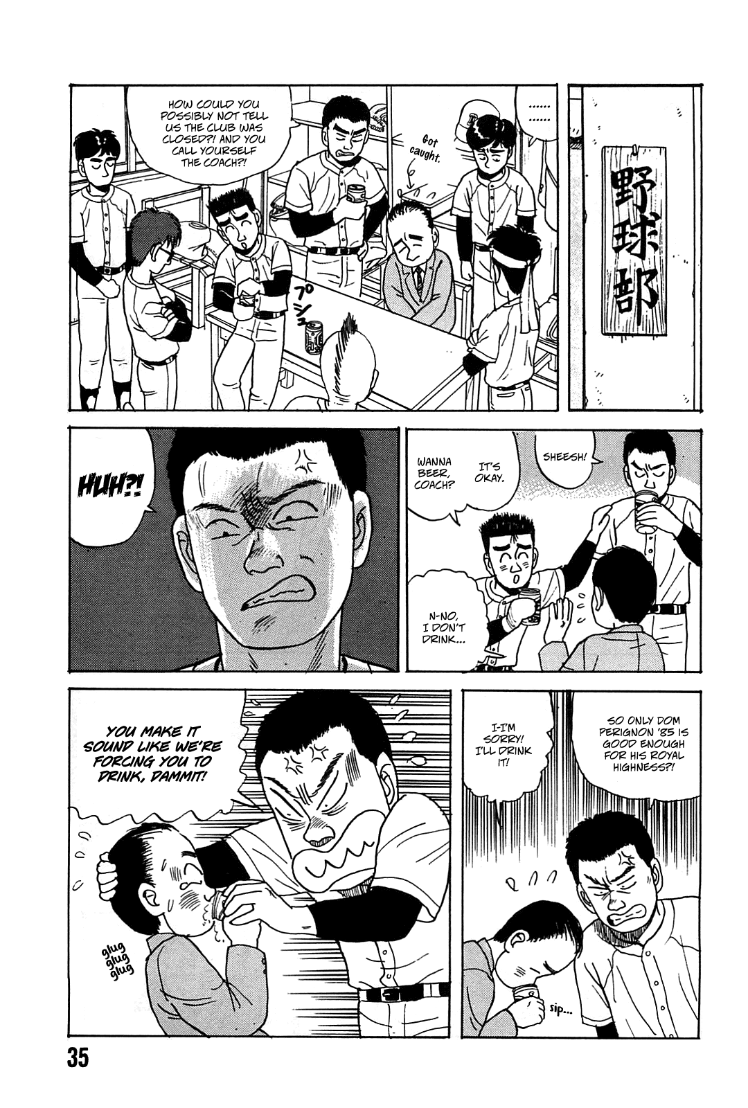 Rannyuu Koshien Foul Chapter 2.2 page 11 - Chapter 2 v2 : I Am Not Scum