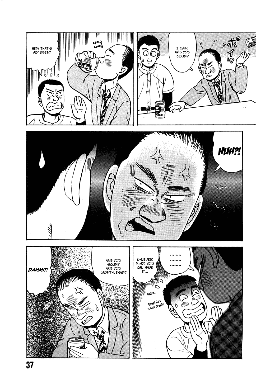 Rannyuu Koshien Foul Chapter 2.2 page 13 - Chapter 2 v2 : I Am Not Scum