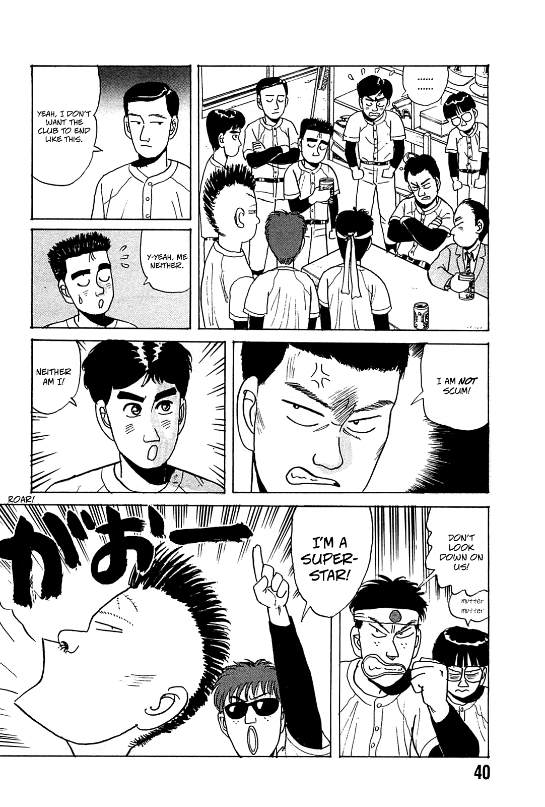 Rannyuu Koshien Foul Chapter 2.2 page 16 - Chapter 2 v2 : I Am Not Scum