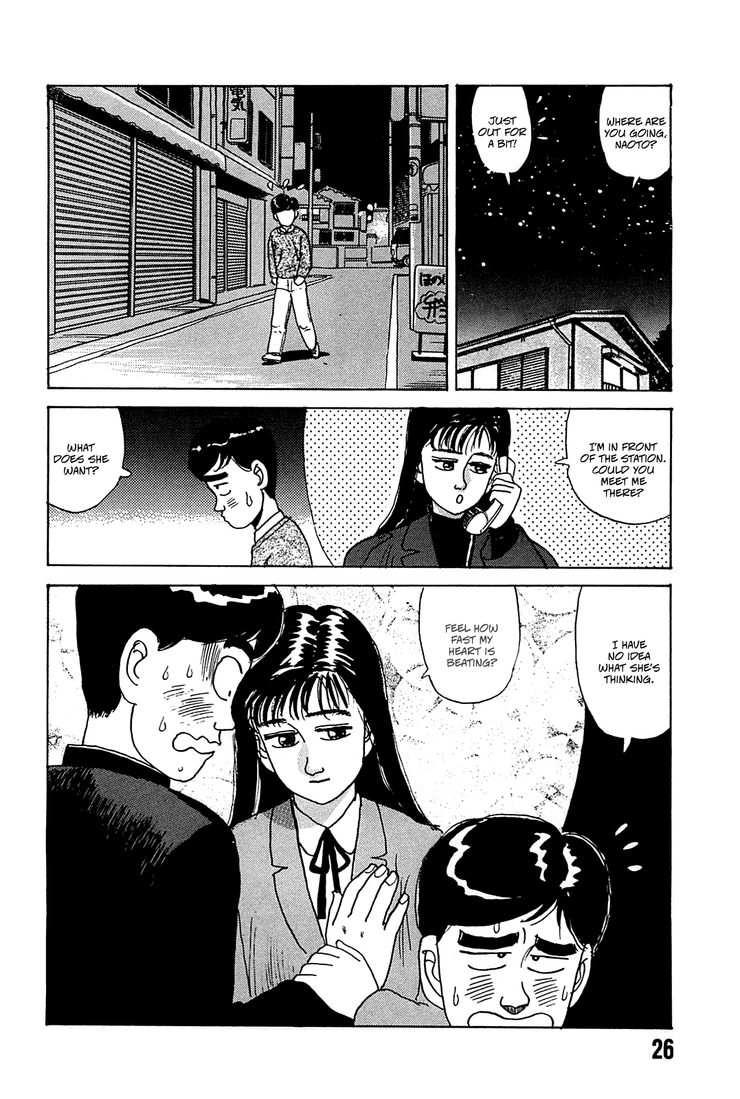 Rannyuu Koshien Foul Chapter 2.2 page 2 - Chapter 2 v2 : I Am Not Scum