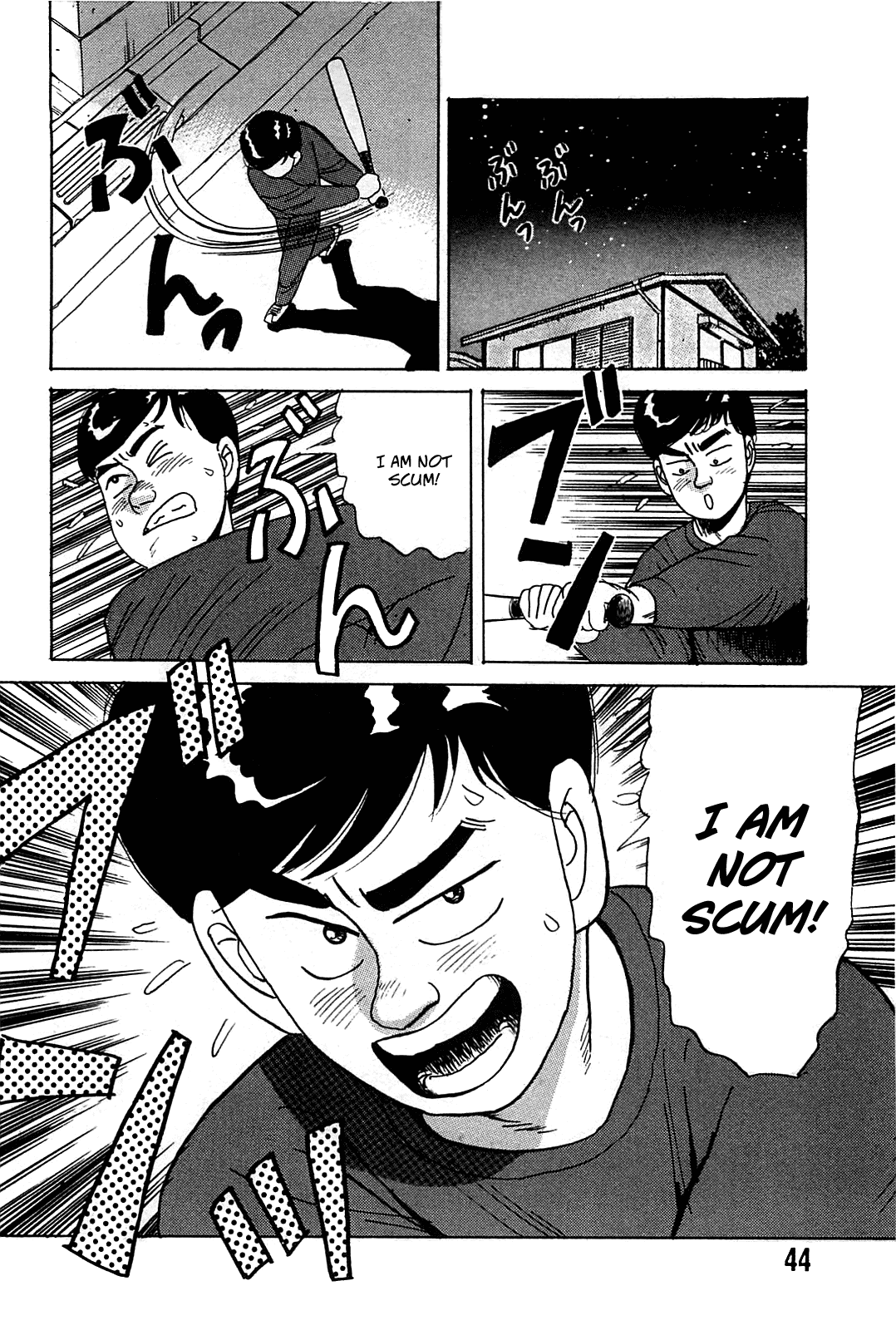 Rannyuu Koshien Foul Chapter 2.2 page 20 - Chapter 2 v2 : I Am Not Scum