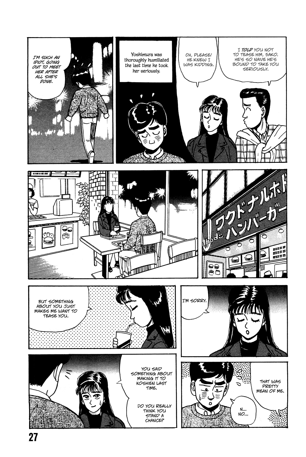 Rannyuu Koshien Foul Chapter 2.2 page 3 - Chapter 2 v2 : I Am Not Scum