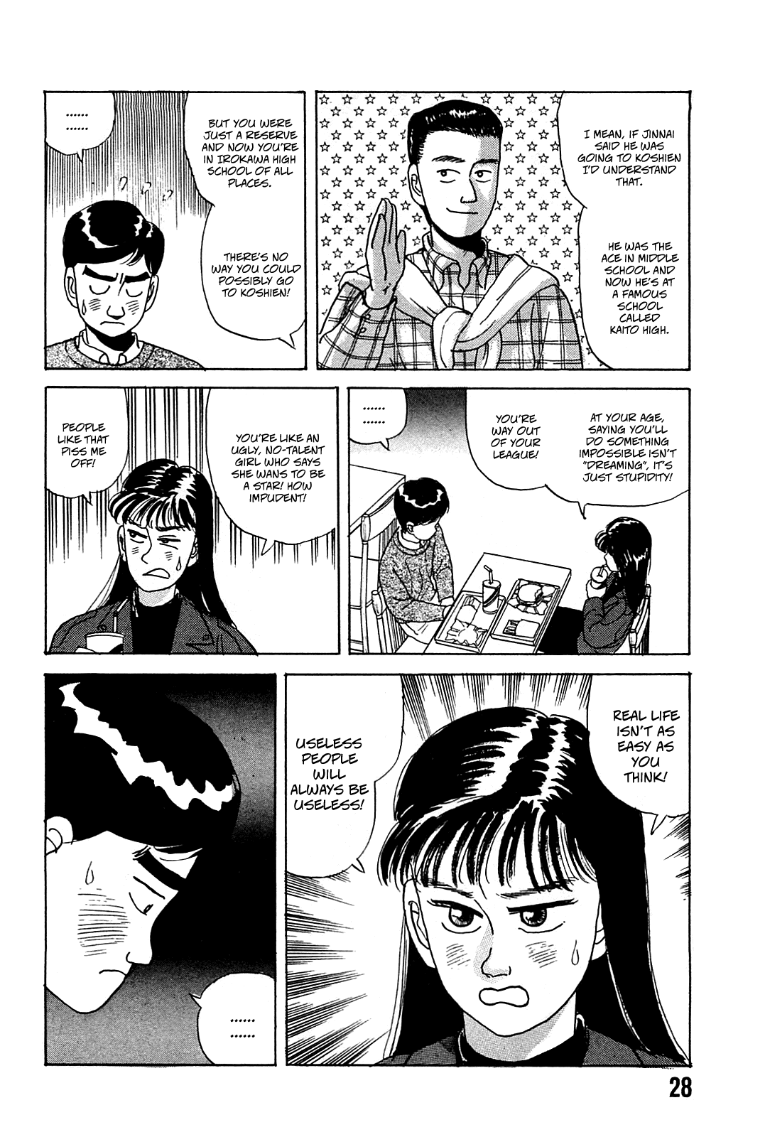 Rannyuu Koshien Foul Chapter 2.2 page 4 - Chapter 2 v2 : I Am Not Scum