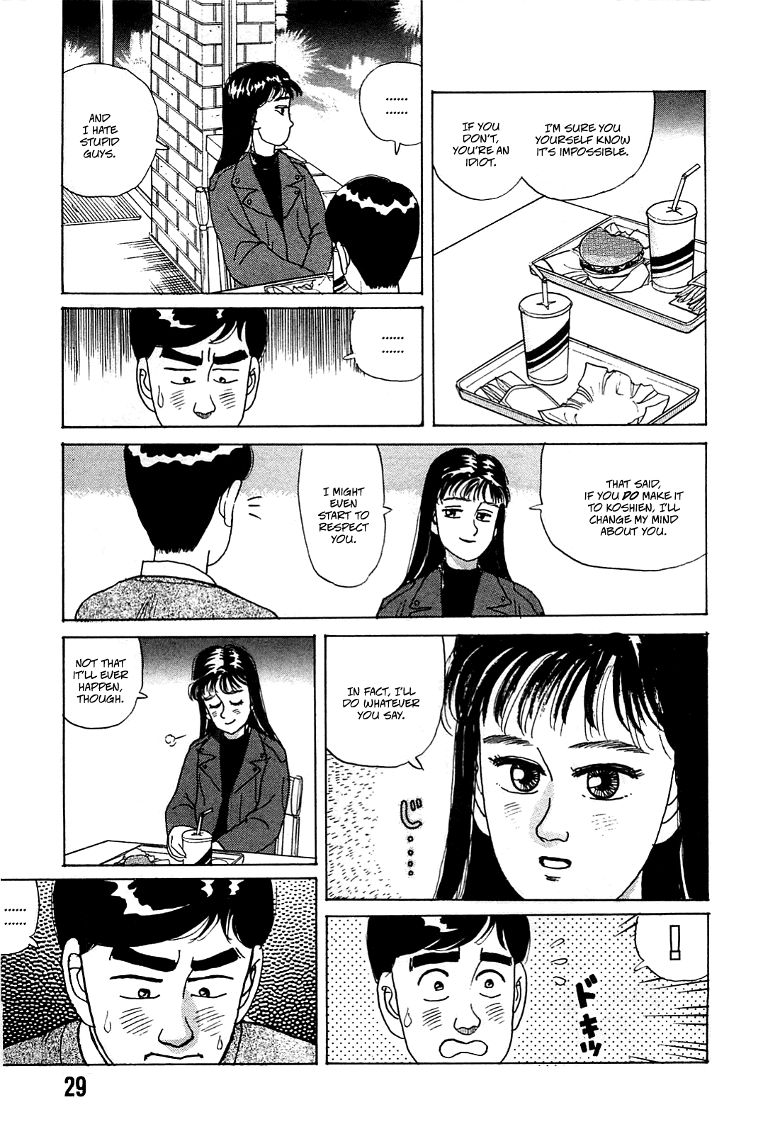 Rannyuu Koshien Foul Chapter 2.2 page 5 - Chapter 2 v2 : I Am Not Scum