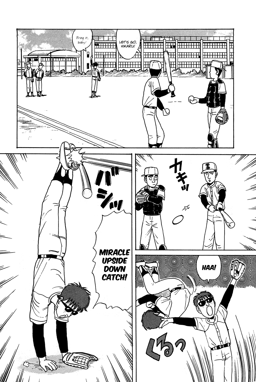 Rannyuu Koshien Foul Chapter 2.2 page 6 - Chapter 2 v2 : I Am Not Scum