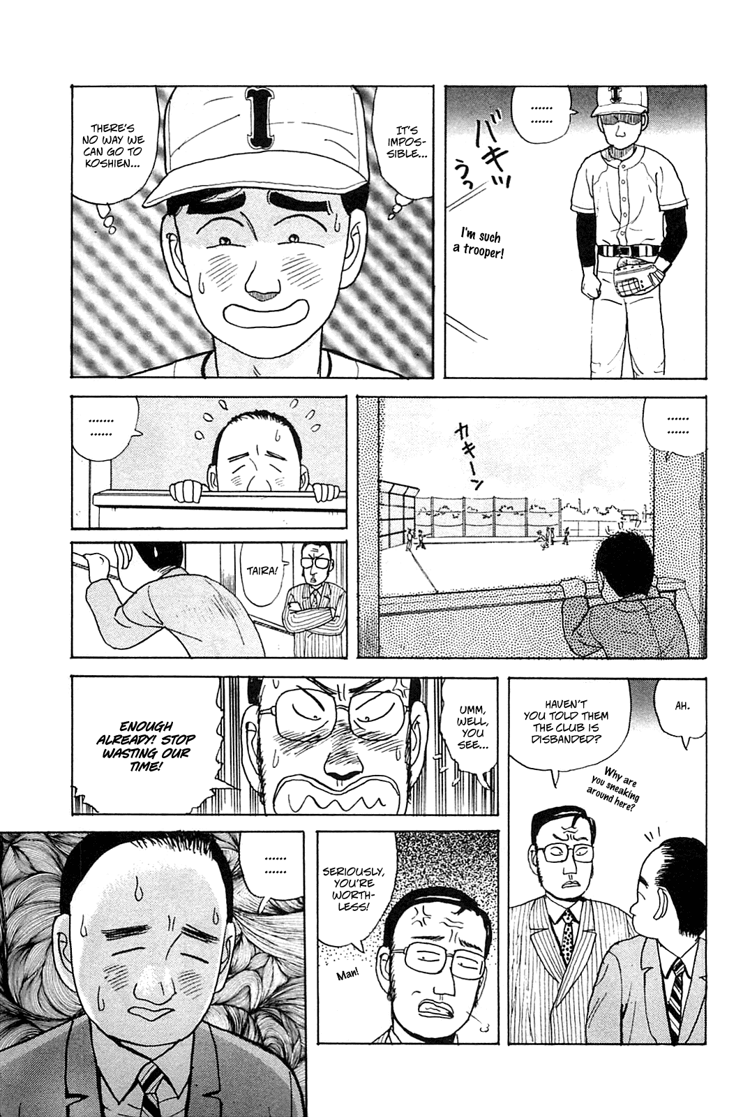 Rannyuu Koshien Foul Chapter 2.2 page 9 - Chapter 2 v2 : I Am Not Scum