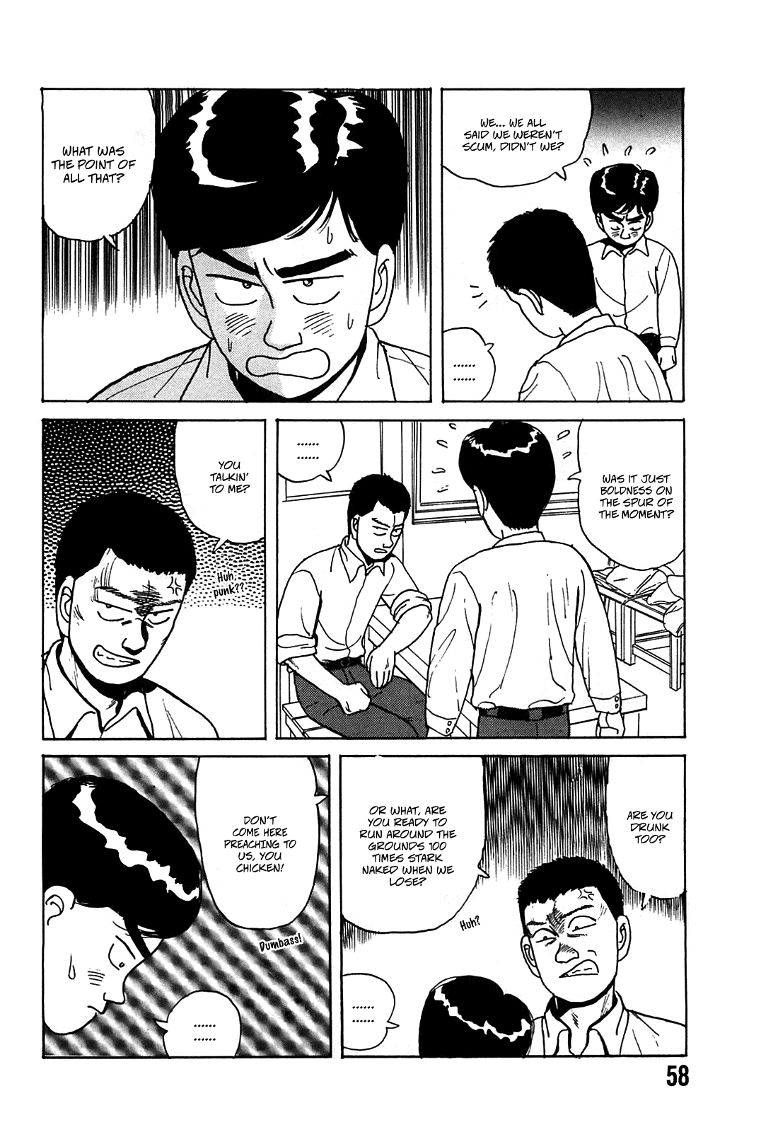 Rannyuu Koshien Foul Chapter 3.2 page 14 - Chapter 3 v2 : Let's Get 'Em!