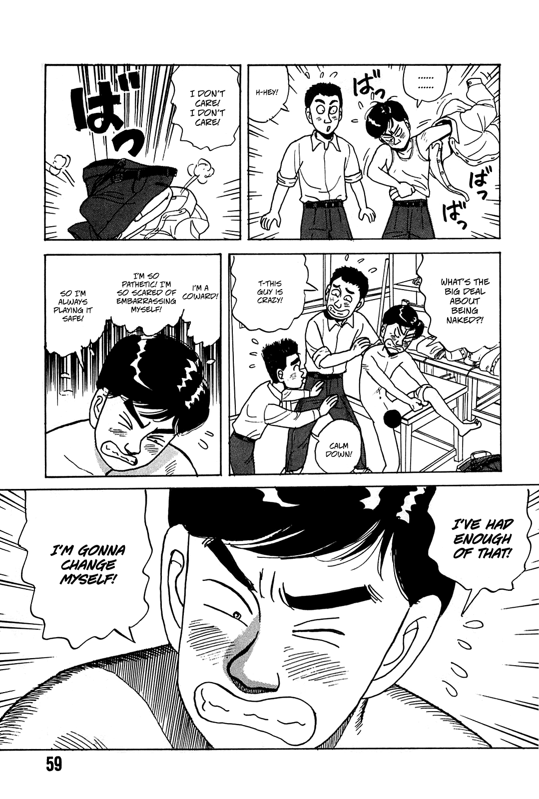 Rannyuu Koshien Foul Chapter 3.2 page 15 - Chapter 3 v2 : Let's Get 'Em!