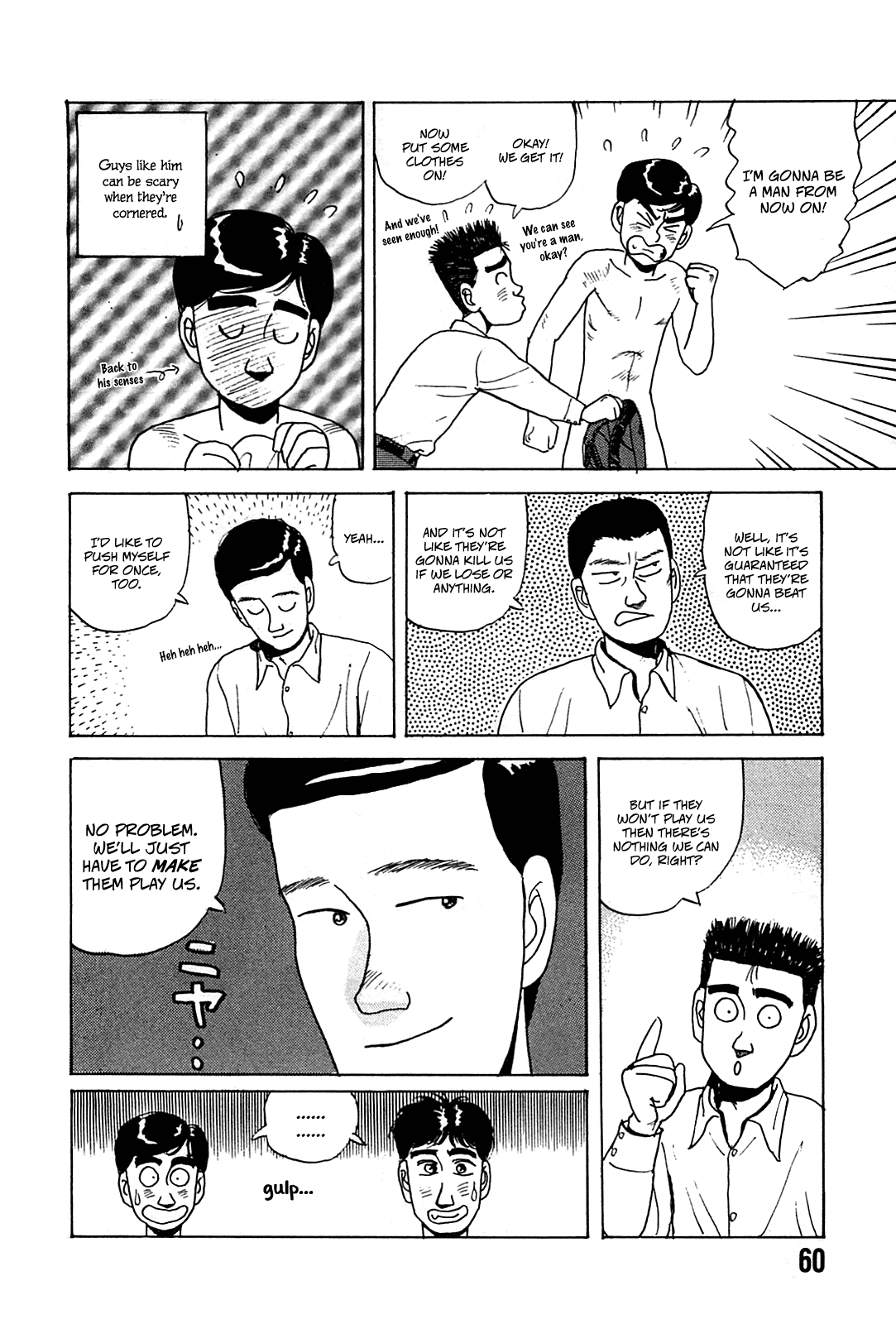 Rannyuu Koshien Foul Chapter 3.2 page 16 - Chapter 3 v2 : Let's Get 'Em!